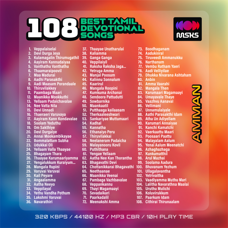 108 Amman Best Tamil Devotional Songs Collection - USB | MP3 Music - Image 2