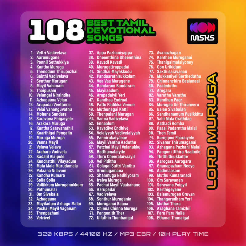 108 Lord Murugan Best Tamil Devotional Songs Collection - USB | MP3 Music - Image 2