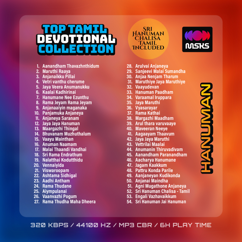 Hanuman Top Tamil Devotional Songs Collection - USB | MP3 Music - Image 2