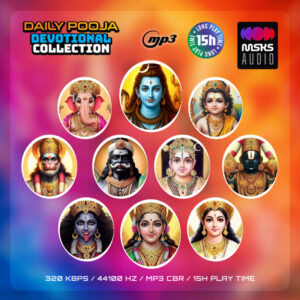 Daily Pooja Devotional Songs | Mantras Collection - USB | MP3 Music