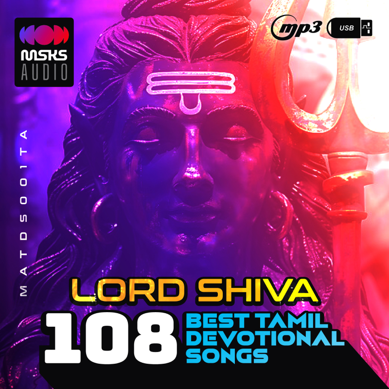 108 Lord Sivan Best Tamil Devotional Songs Collection - USB | MP3 Music