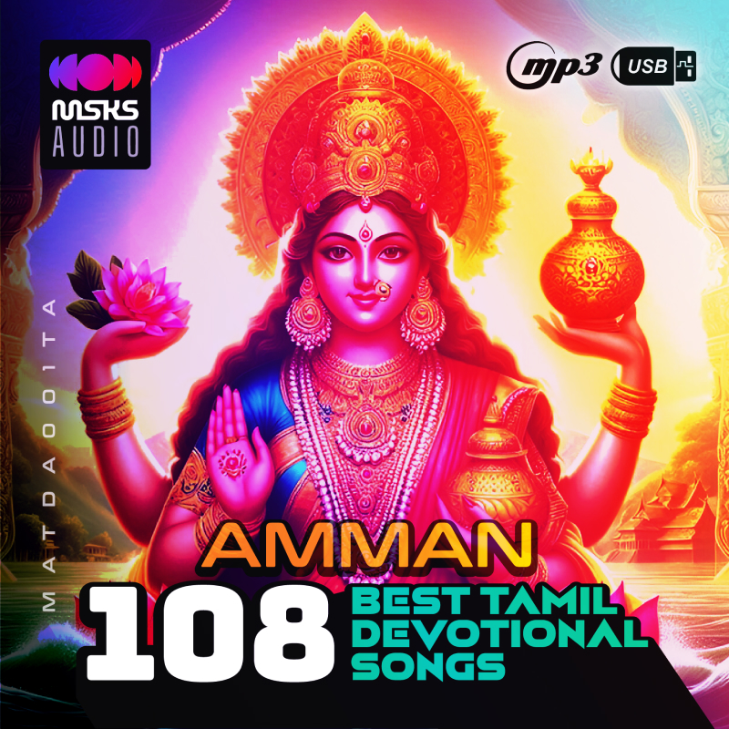 108 Amman Best Tamil Devotional Songs Collection - USB | MP3 Music