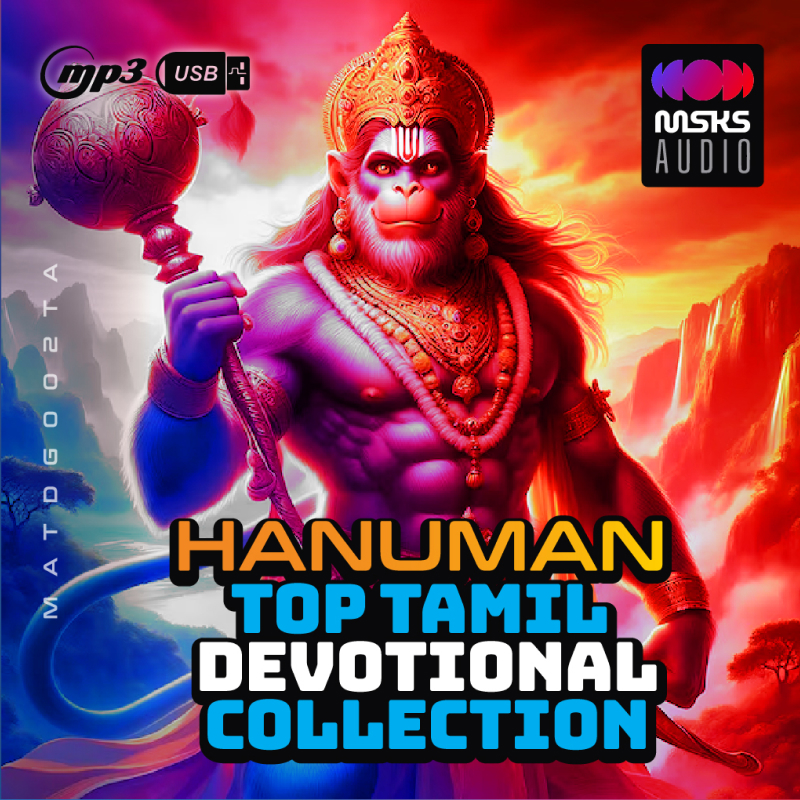 Hanuman Top Tamil Devotional Songs Collection - USB | MP3 Music