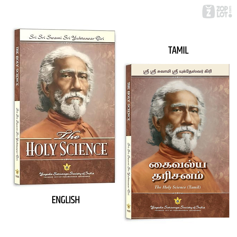 The Holy Science by Swami Sri Yukteswar Giri | Tamil and English